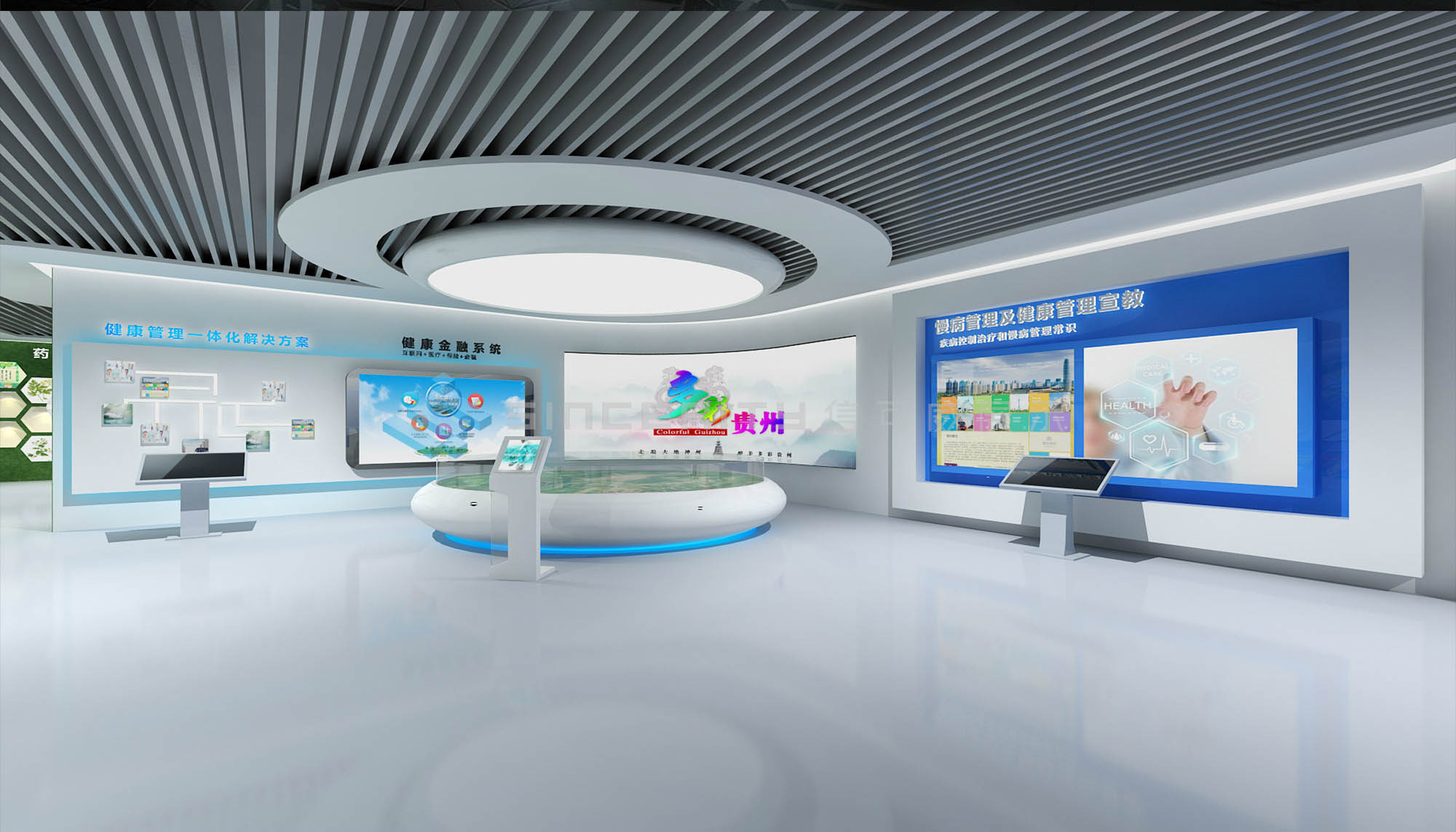 貴州省大健康(產業)展示體驗中心館案例 貴州省大健康(產業)展示體驗中心館案例