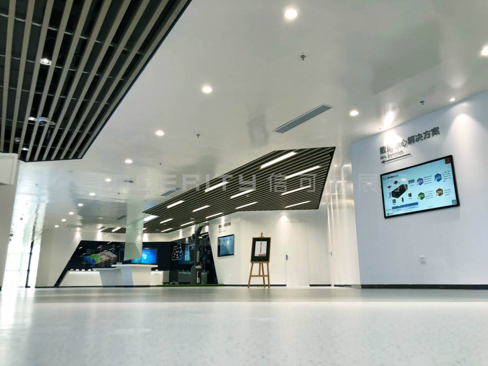 科信展廳施工之物聯網解決方案展示中心 科信展廳施工之物聯網解決方案展示中心