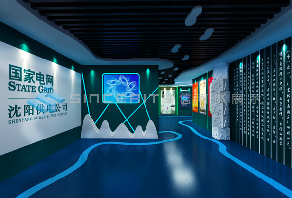 國家電網(wǎng)展廳設(shè)計效果圖 國家電網(wǎng)展廳設(shè)計效果圖