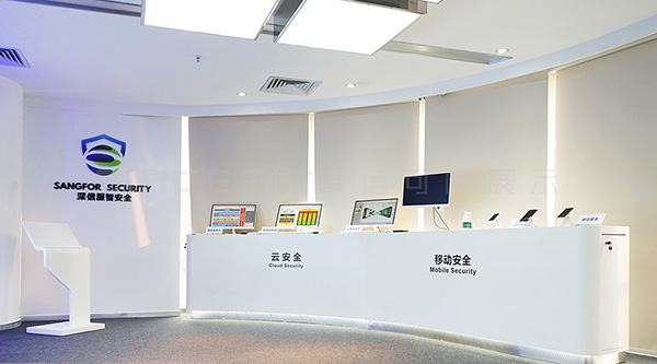 深信服展廳智安全現場圖 深信服展廳智安全現場圖