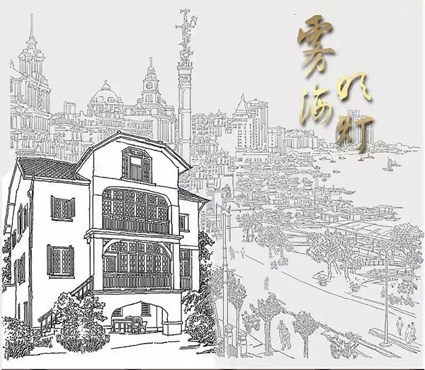 “霧海明燈”主題墻 “霧海明燈”主題墻