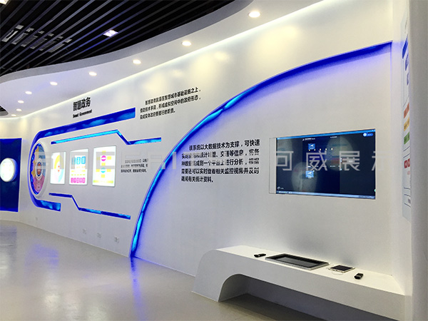 凱里大數據展廳設計現場圖 凱里大數據展廳設計現場圖