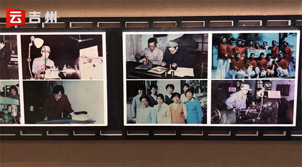 吉州工業記憶展覽館 吉州工業記憶展覽館