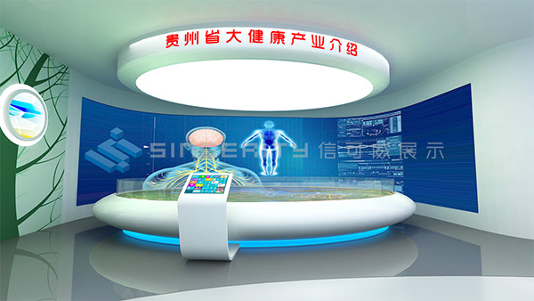 貴州大健康展廳設(shè)計(jì)效果圖 貴州大健康展廳設(shè)計(jì)效果圖