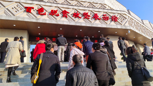 廣西百色脫貧攻堅展示館 廣西百色脫貧攻堅展示館