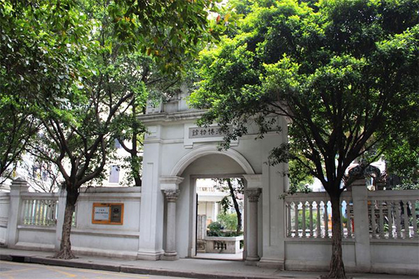 荔灣博物館 荔灣博物館