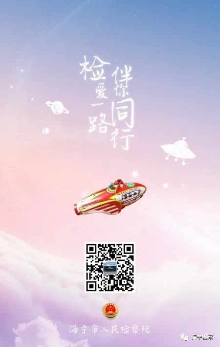 海寧未成年人法治教育基地VR展廳 海寧未成年人法治教育基地VR展廳