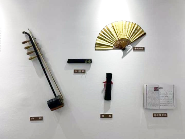 蓮花落展廳 蓮花落展廳