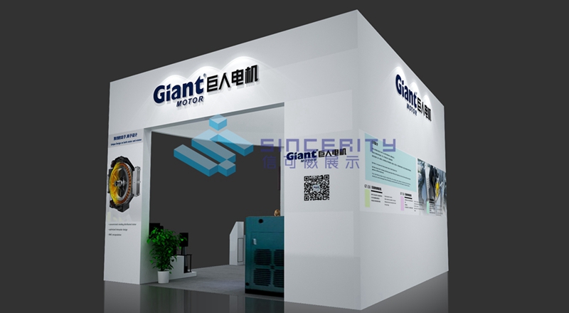 電機展臺設計 電機展臺設計