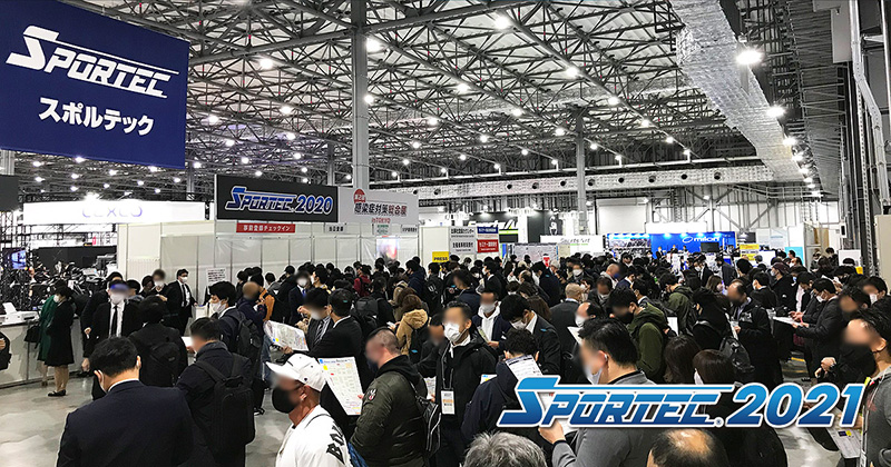 東京馬拉松展覽 東京馬拉松展覽