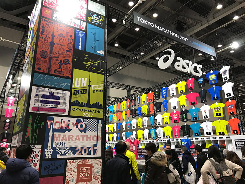 體育與健康產業展覽會 體育與健康產業展覽會