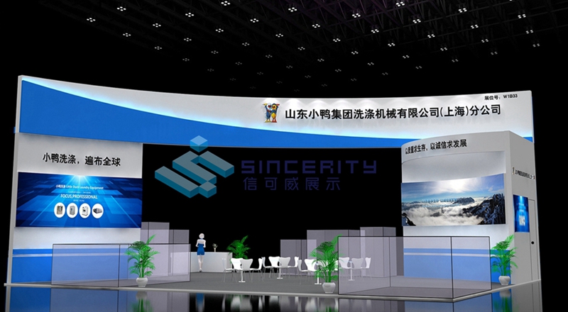 機械展搭建 機械展搭建