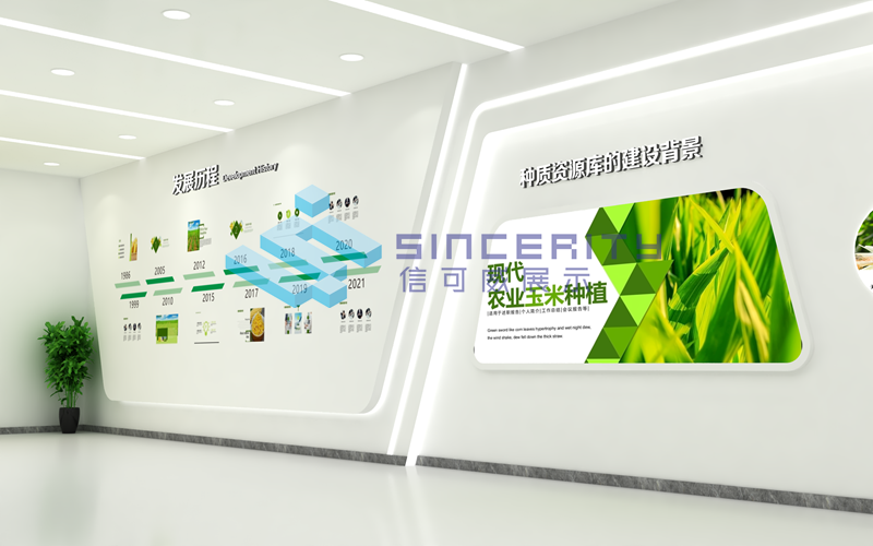 農業展廳發展歷程 農業展廳發展歷程