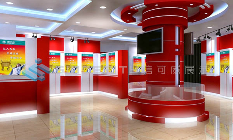 黨建館設計 黨建館設計