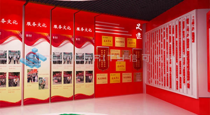 文化墻榮譽圖 文化墻榮譽圖