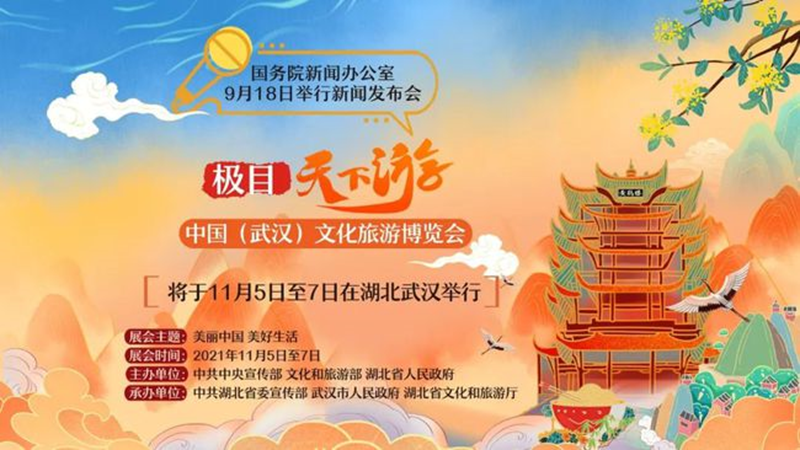 新聞發布會圖片 新聞發布會圖片