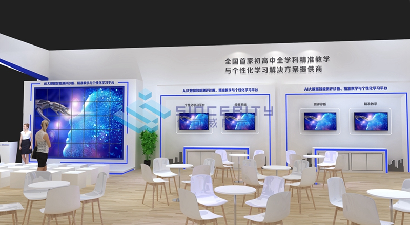 教育展的內部效果圖 教育展的內部效果圖