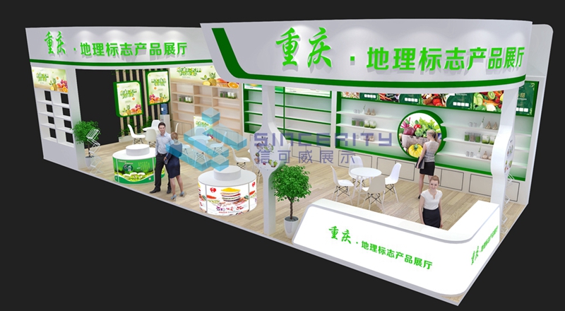 第二站效果圖 第二站效果圖