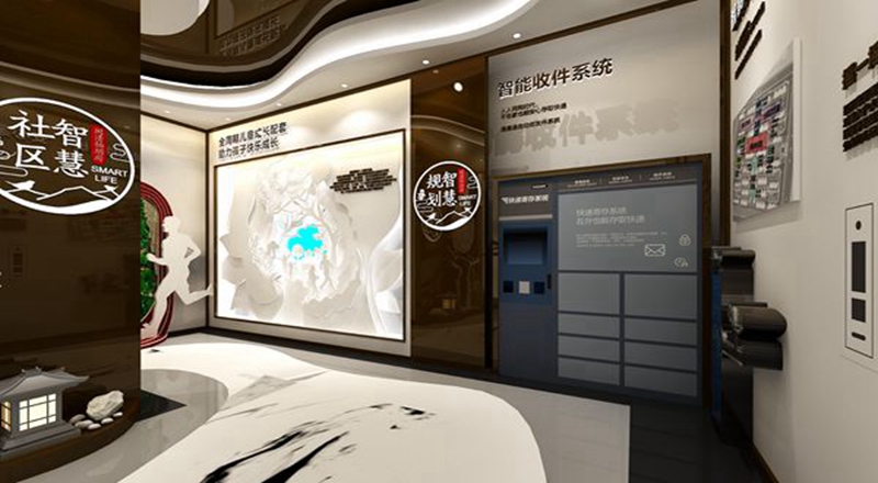 智能收件系統效果圖 智能收件系統效果圖