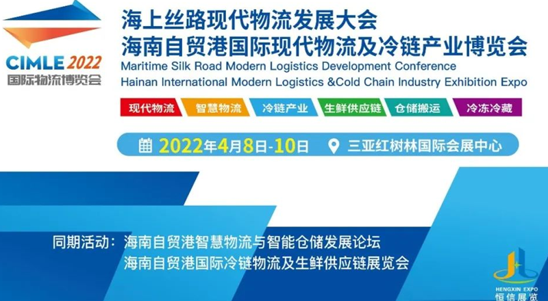 展會舉辦日期表 展會舉辦日期表