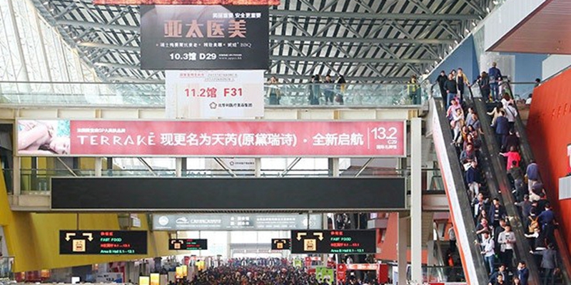 往年現(xiàn)場圖 往年現(xiàn)場圖