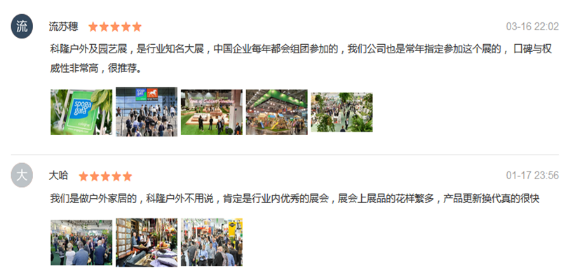 網(wǎng)友評價圖 網(wǎng)友評價圖