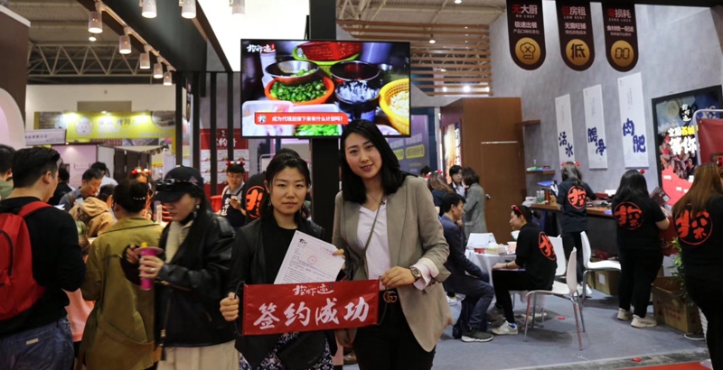 展會(huì)現(xiàn)場簽約圖 展會(huì)現(xiàn)場簽約圖