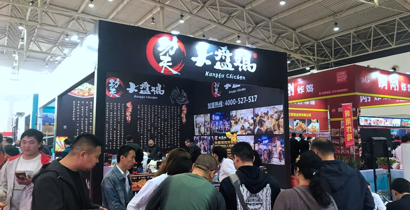 現(xiàn)場參展圖 現(xiàn)場參展圖