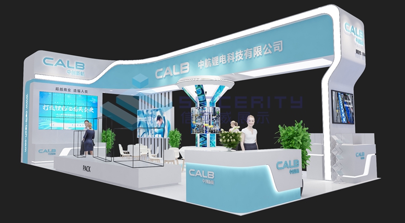 展會設計圖 展會設計圖