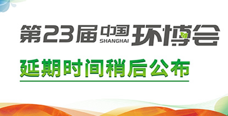 延期宣傳圖 延期宣傳圖