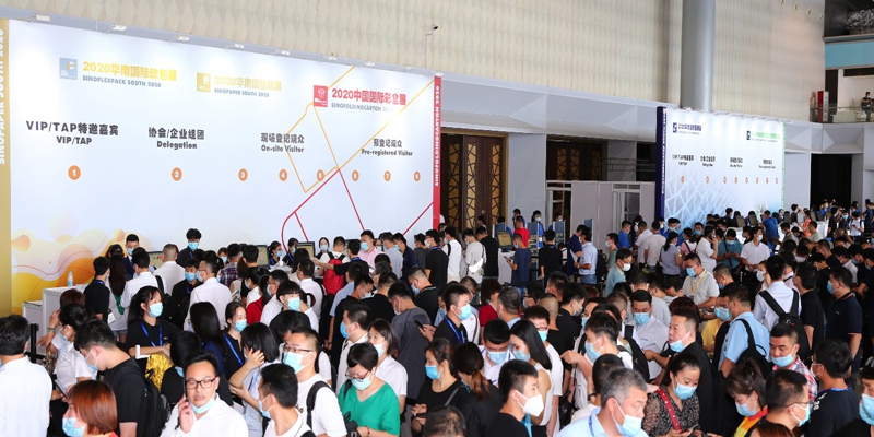 展會(huì)效果圖1