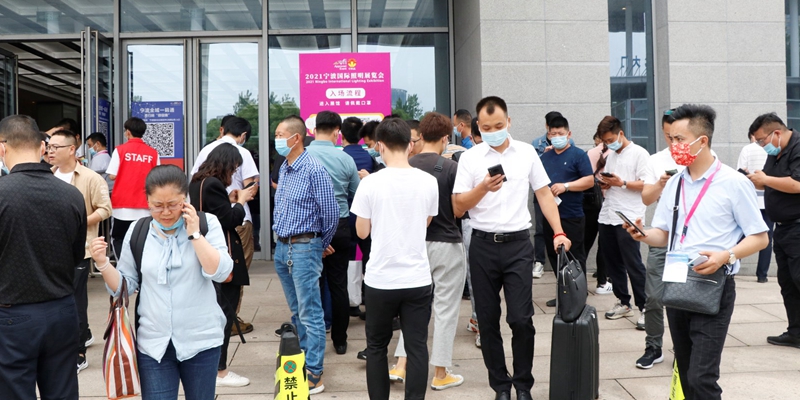 2021照明展現(xiàn)場(chǎng)圖 2021照明展現(xiàn)場(chǎng)圖