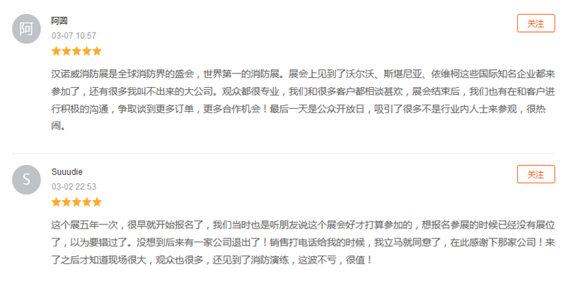 網友評價圖 網友評價圖