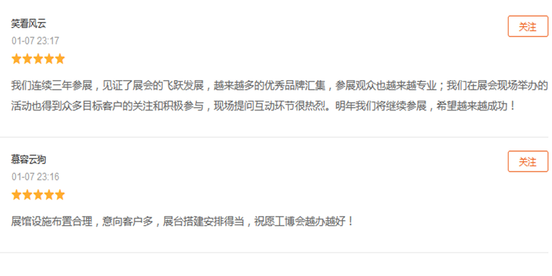 評價圖 評價圖