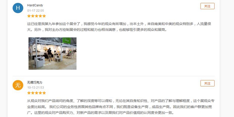 評論圖 評論圖