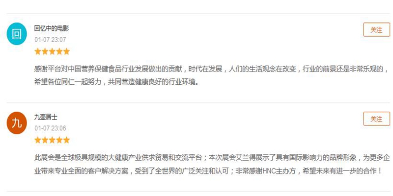 評論圖 評論圖