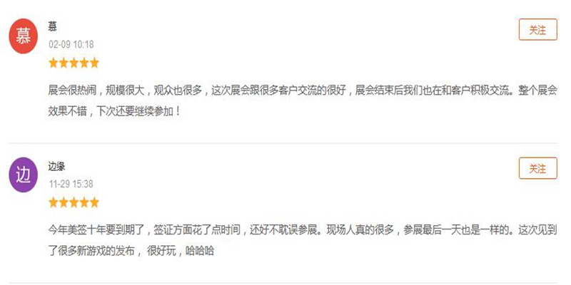 評價圖 評價圖