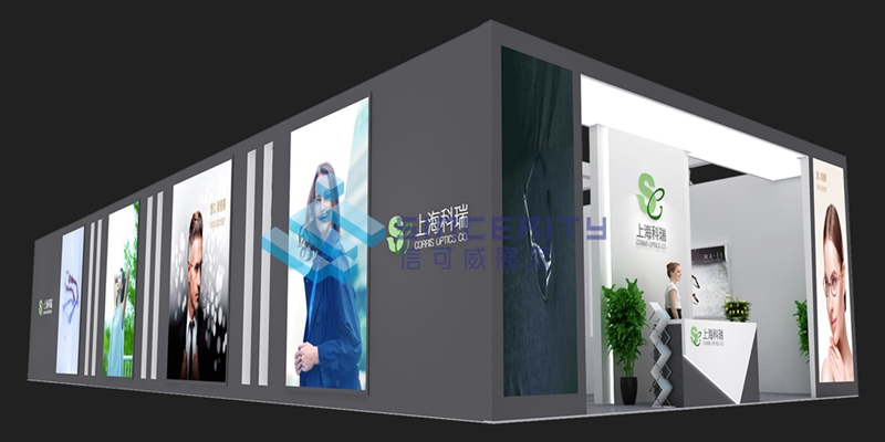 展會效果圖 展會效果圖