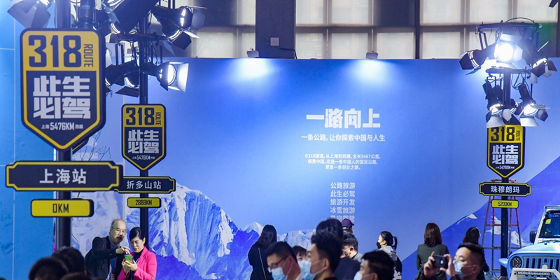 現(xiàn)場(chǎng)圖 現(xiàn)場(chǎng)圖