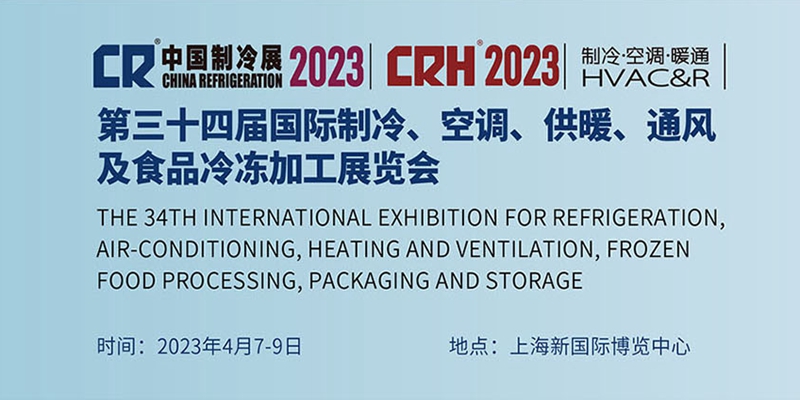 展會時間圖 展會時間圖