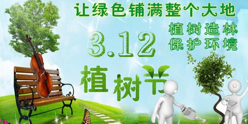 宣傳圖 宣傳圖