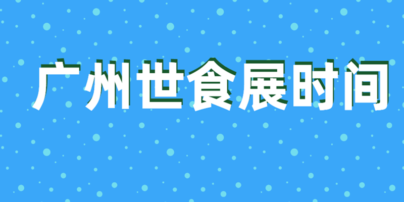 時間表 時間表