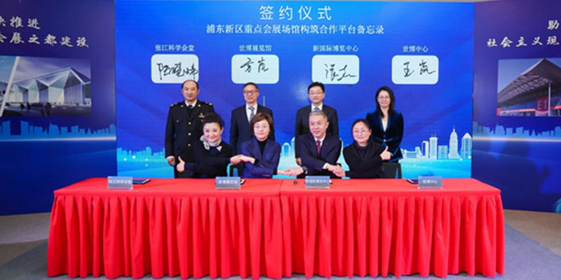 簽約圖 簽約圖