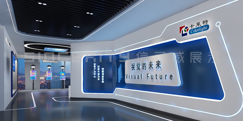 展廳效果圖 展廳效果圖