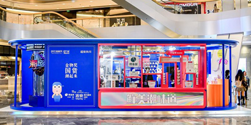 現場圖 現場圖