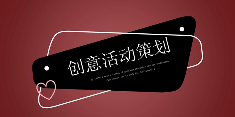 宣傳圖 宣傳圖