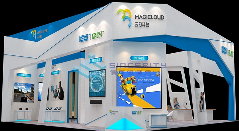 展覽設計圖 展覽設計圖
