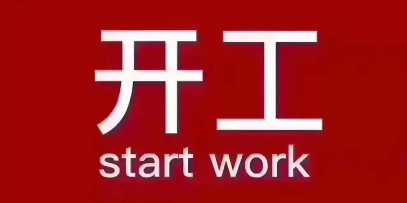 宣傳圖片 宣傳圖片