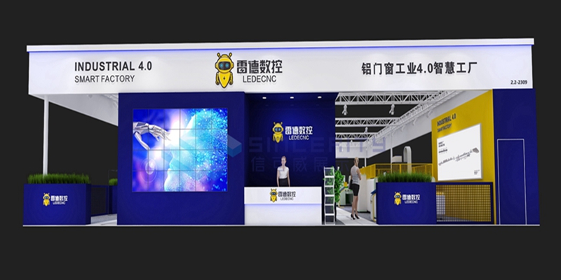 展臺設(shè)計圖 展臺設(shè)計圖