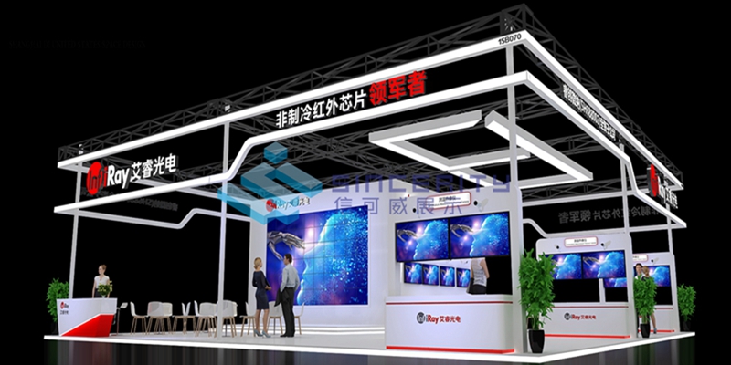 展位設計效果圖 展位設計效果圖